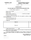 Notification of seal specimen